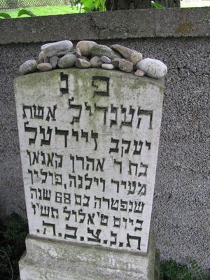 eines der jüdischen Gräber